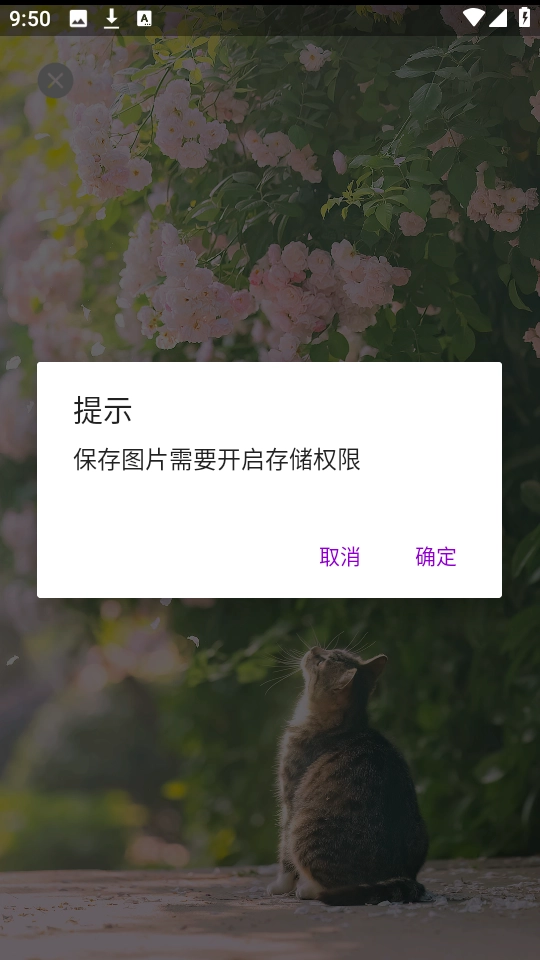 搜图多多 