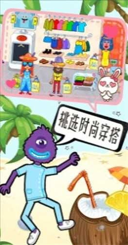 米加世界公主童话(2)