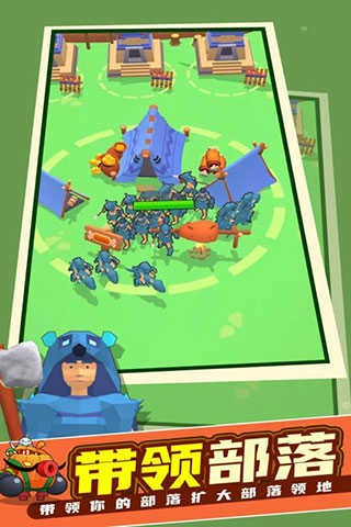 我的恐龙世界图4