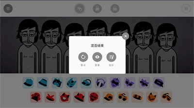 节奏盒子列车模组原版图2