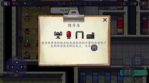 逃脱者无广告版图2