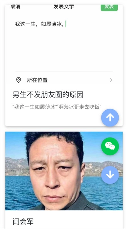 有梗百科图2