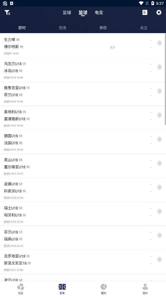球球是道最新版
