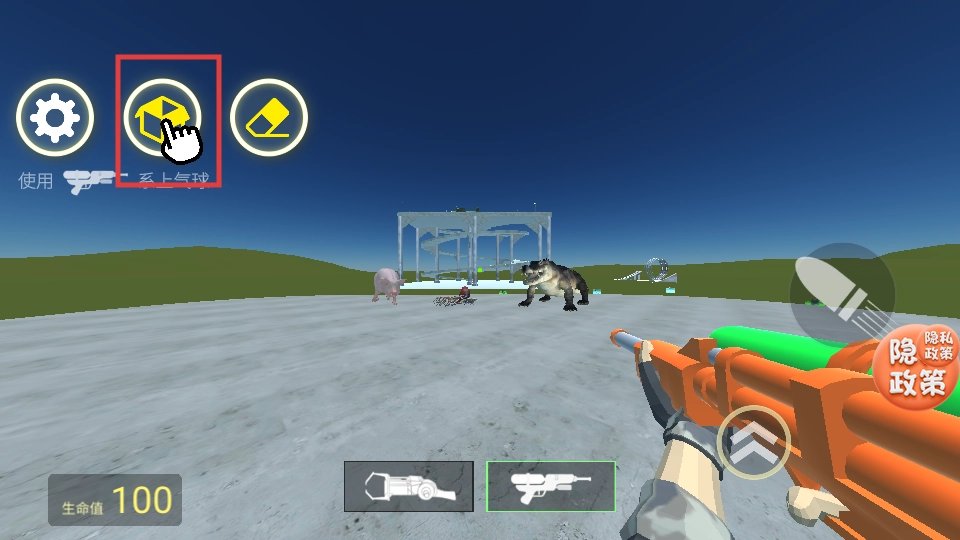 模拟沙盒破坏最新版下载