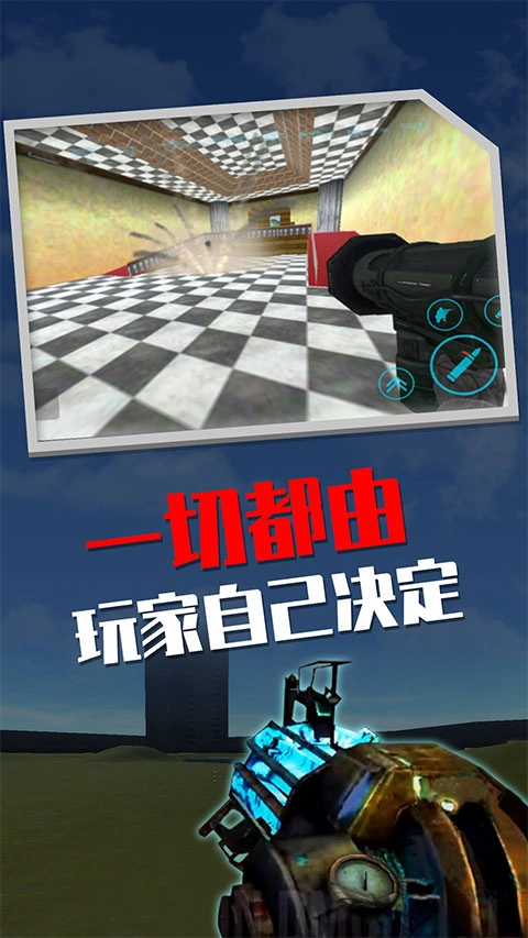盖瑞模组手机版截图1