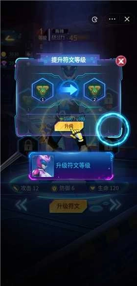 神兽金刚无限战场