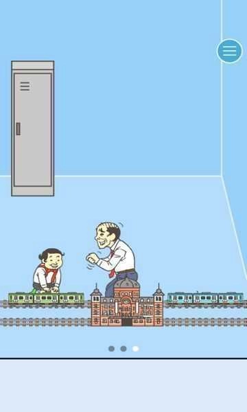 逃离公司截图3