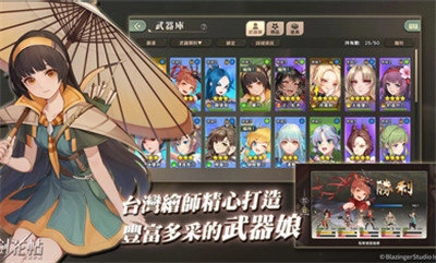 剑花帖台服.1(4)