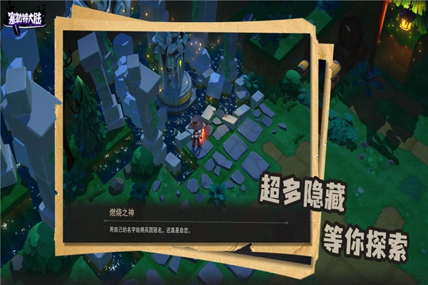 塞勒特大陸九游版截圖1