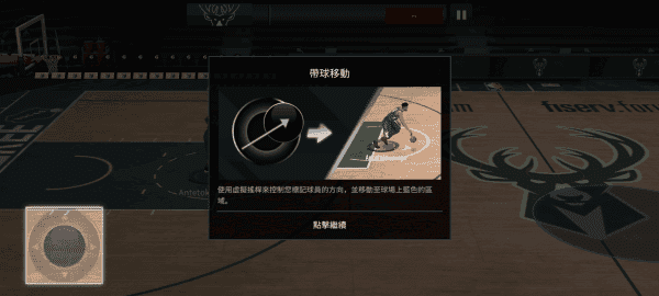 NBA LIVE图3