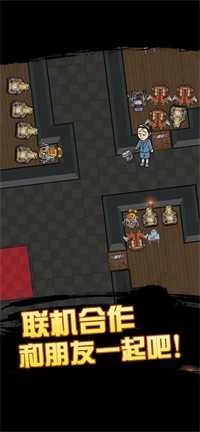 快来开门大招版图2