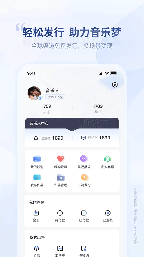 唱响音符(1)