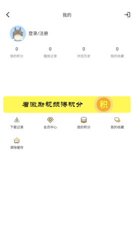 柚子影视图3