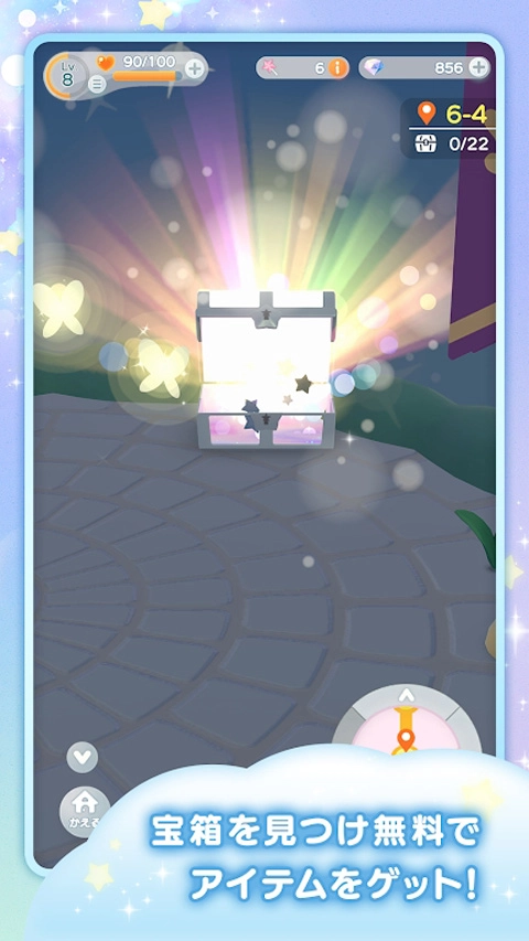 口袋乌托邦国际服正版(5)