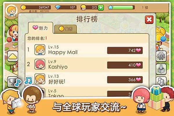 开心商店.1(3)