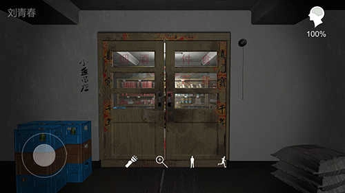 郎威截图3