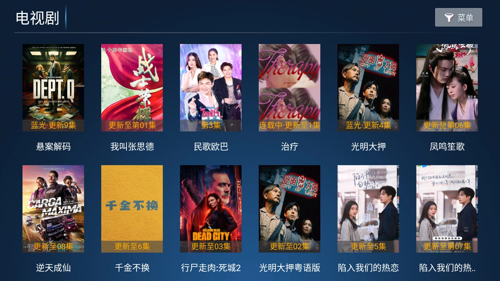 奶思影视图6