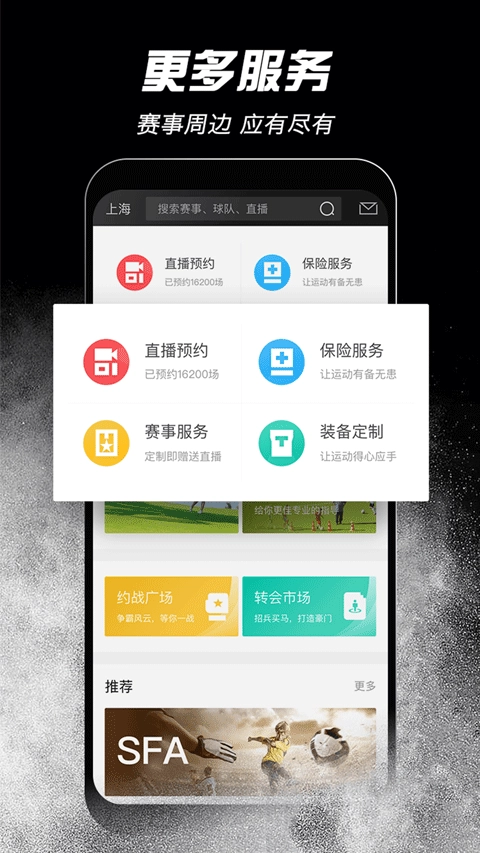斑马邦正版图2