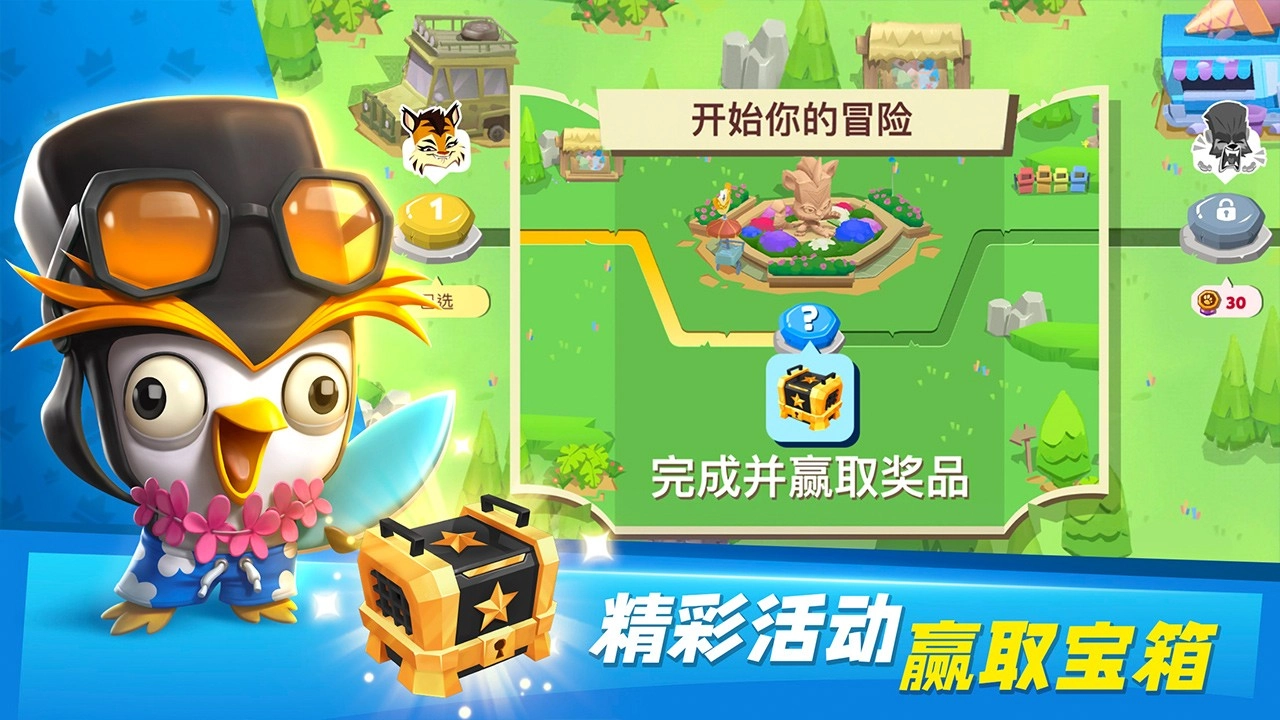 动物王者2025
