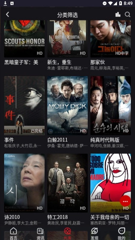 AA影视正版图1