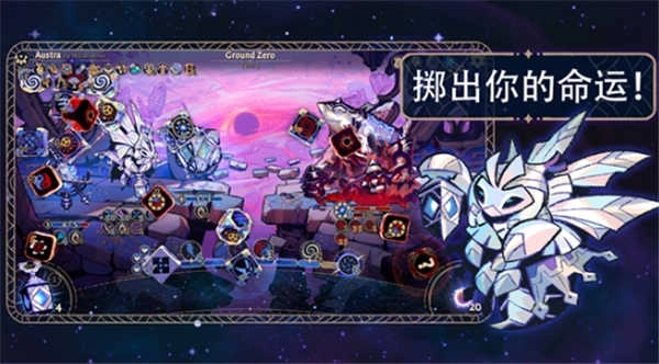 阿斯特赖亚六面神谕图2