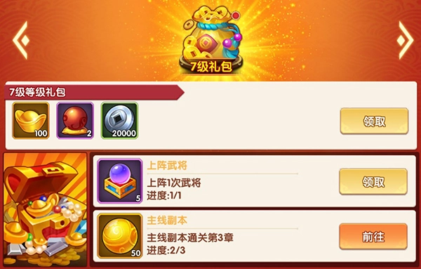 三国大乐斗(极品三国折)安卓版下载