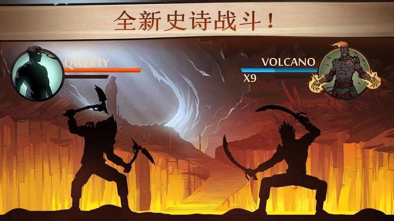 暗影格斗2中文满级全武器 0.0(3)