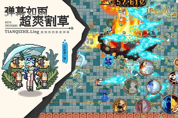 迷途之光图5