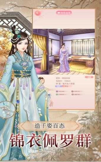 小主的传奇人生3