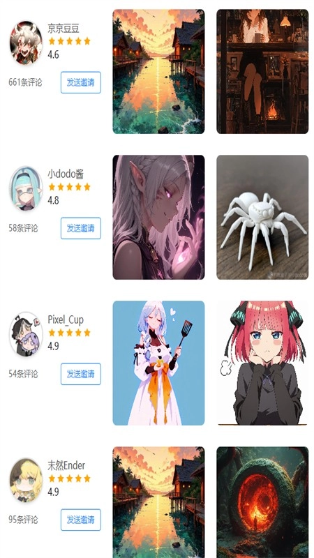 约画盒子