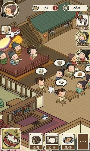 客官里面请图2