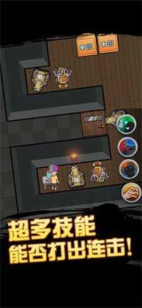 快来开门大招版图1