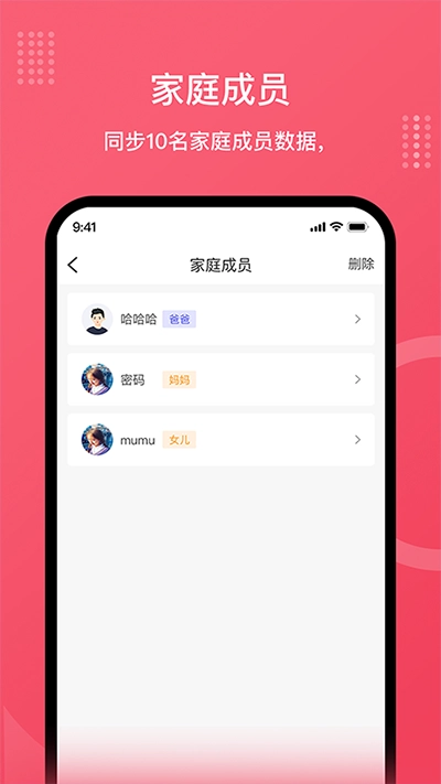 安晶生活图1