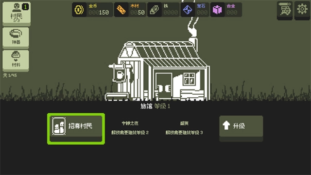 小小村民手机版