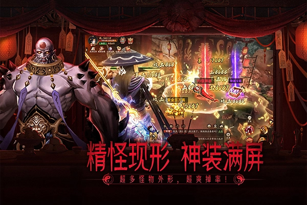 畫狐九游渠道服截圖3