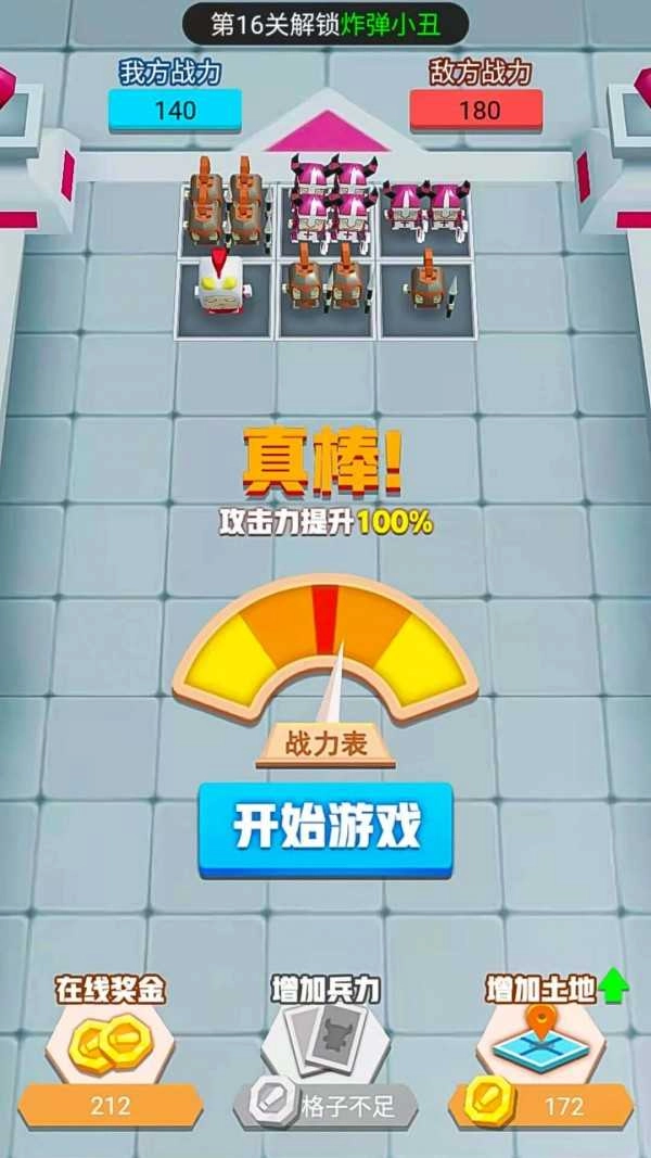 战斗荣耀吃鸡免费原版图4