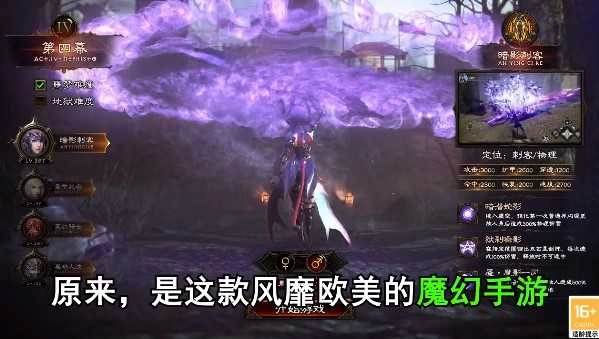 毁灭领主手机免费版图4
