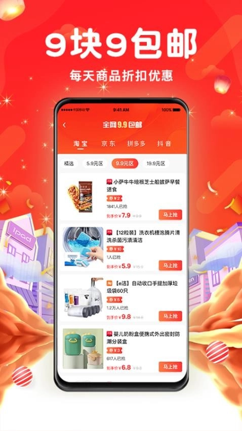 抖乐汇图3
