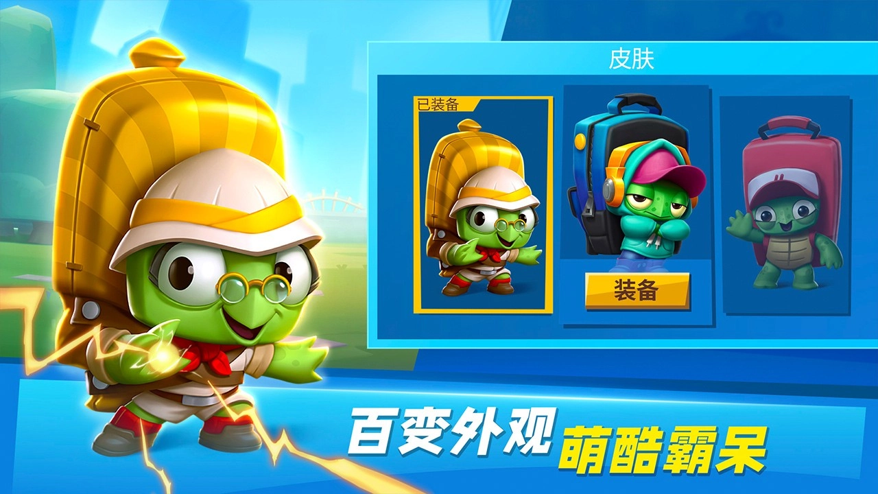 动物王者2025