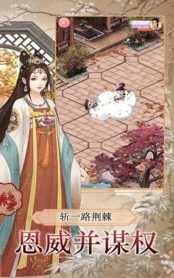 小主的传奇人生1