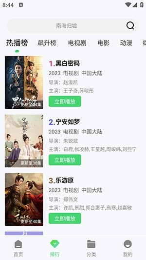 蓝熊影评免费图3