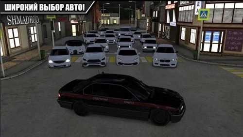 高加索停车场中文版(1)