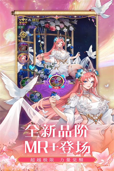 第七幻域折截图3