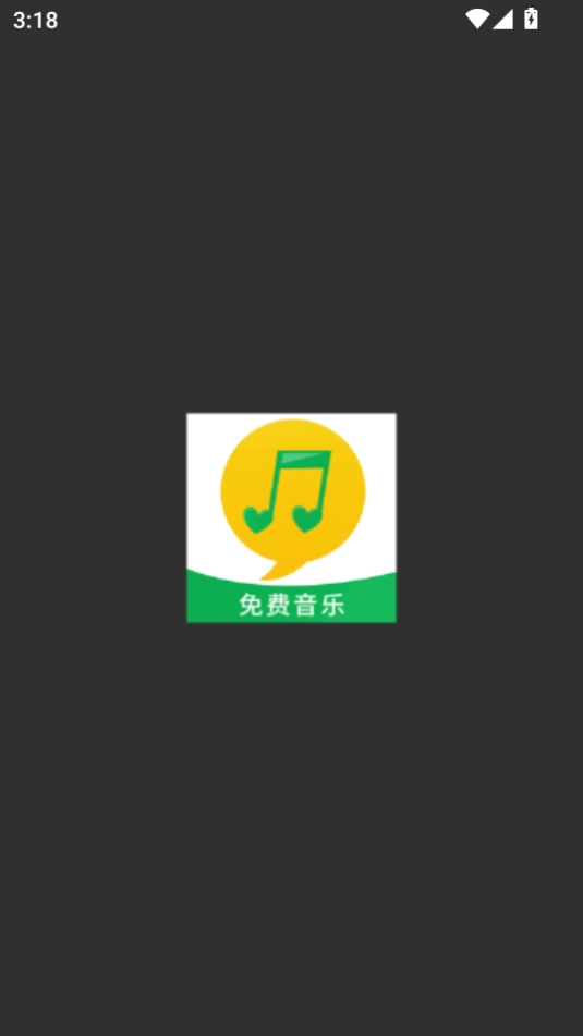 维克音乐(1)