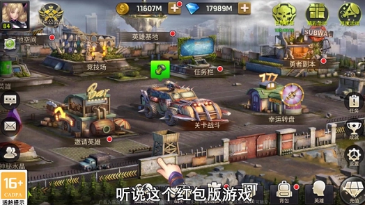 迷城封锁游戏纯净版图4