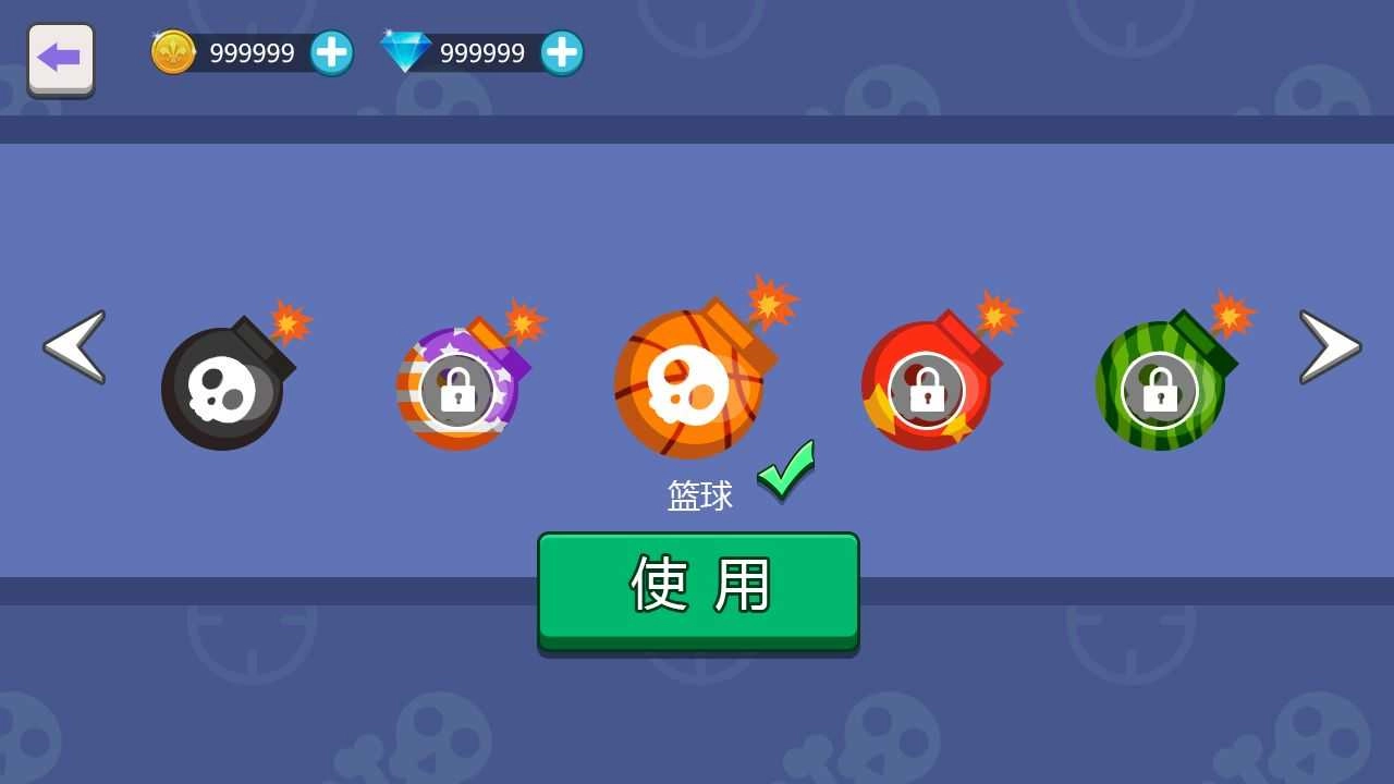 我投弹贼官方正版图2