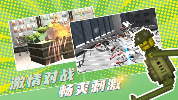 解压魔盒游戏正版图2