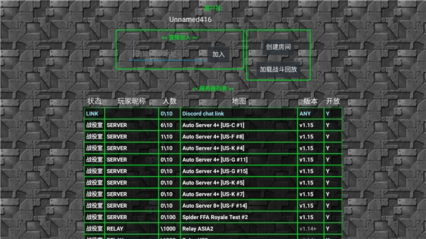 铁锈战争2官方版图4