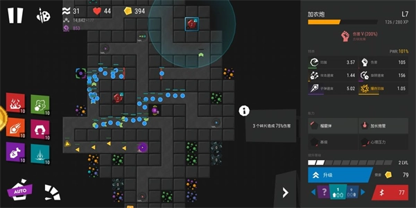 无限塔防2最新版安装下载