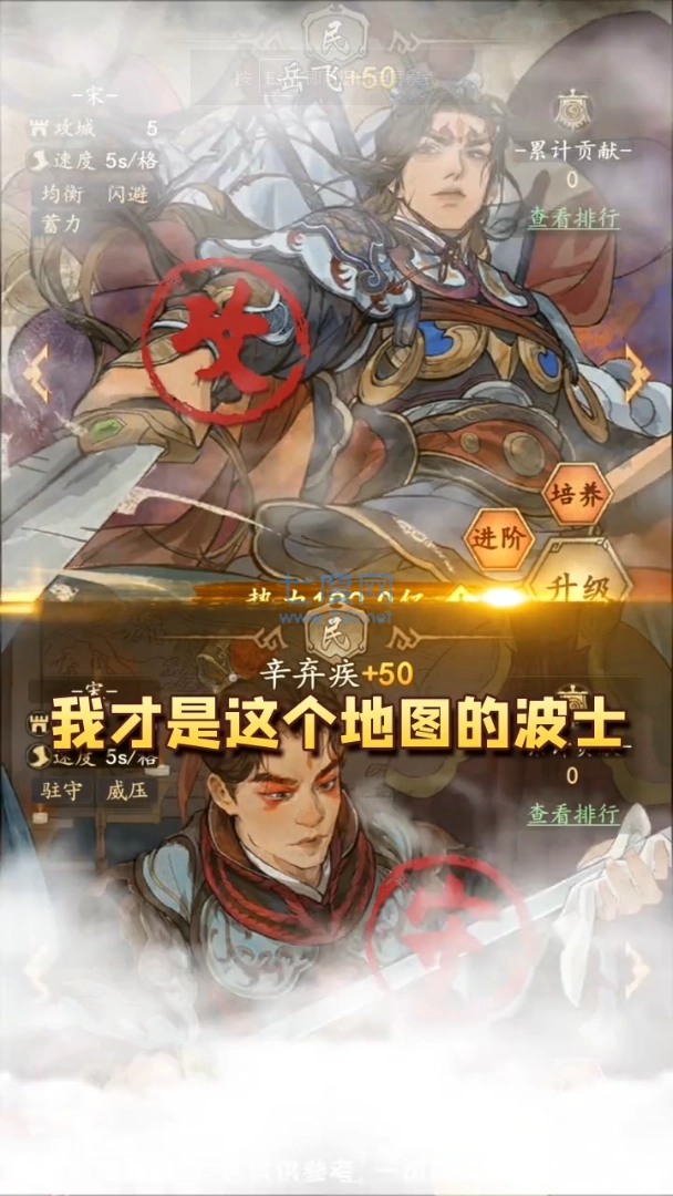 古代模拟器游戏无广告版图4